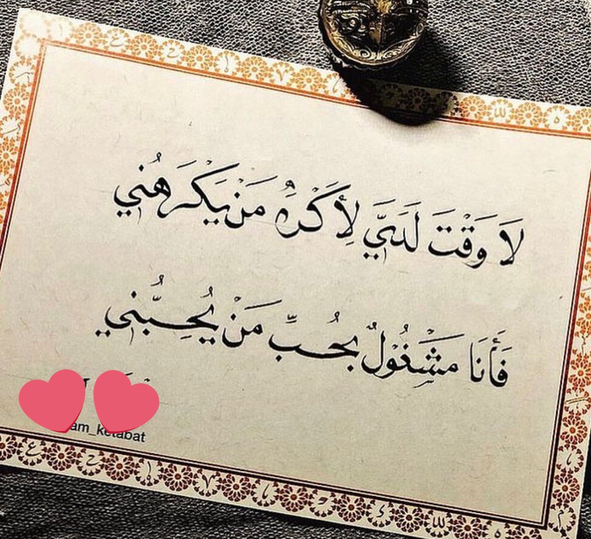 ph_hawraa's tweet photo. 🫶🏻 https://t.co/NMdYcR6o9i