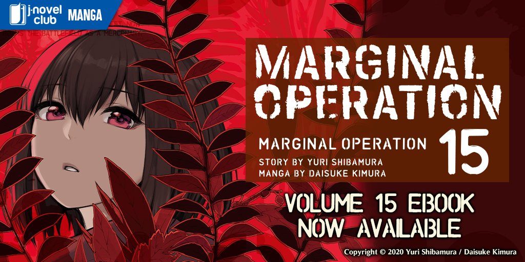 Manga: Marginal Operation – All the Anime