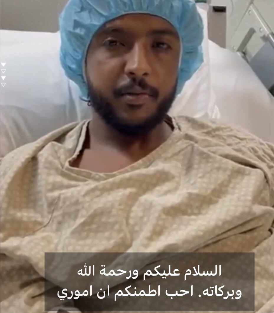 الف حمد لله علي سلامتك يا بطل fb.watch/g_b_gJFPhU/