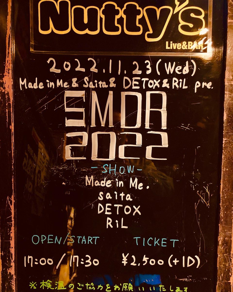 今日最後を観てくれた人だけでなく今まで出会ってくれた沢山の方々、本当にありがとうございました！