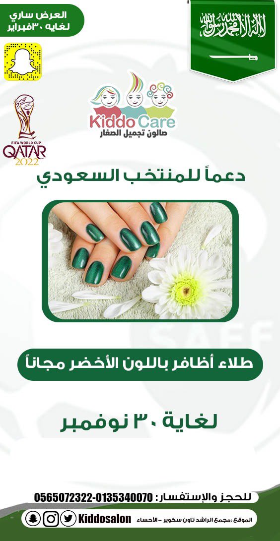 Kiddo Care (@kiddosalon) on Twitter photo 