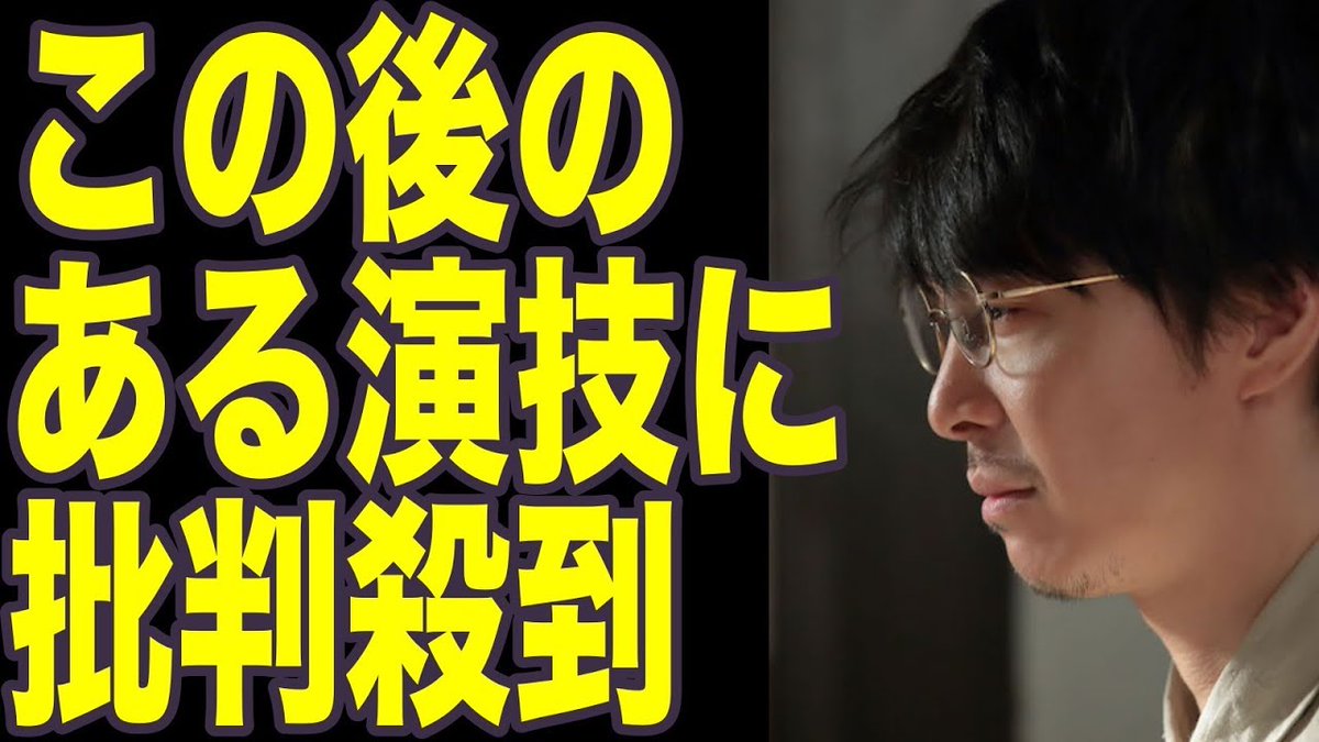 Search 長谷川博己