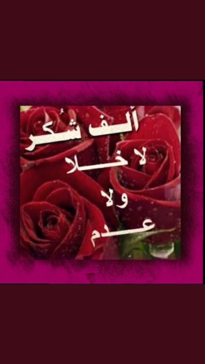 ابومحـــⓂ️ــــد 2️⃣✌️👇👇👇 tweet media