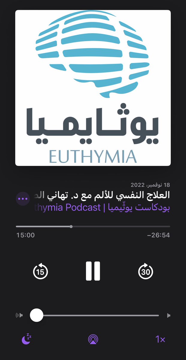 فرفرة السياره وسماع بودكاست
من اجمل الاشياء عندي🤍🤍🤍!