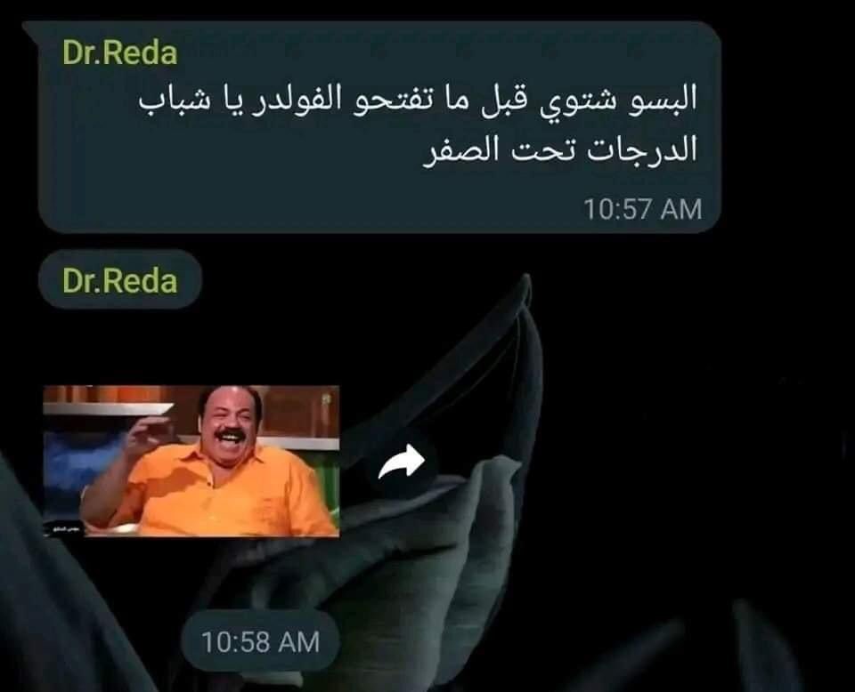 egymeme11's tweet image. الدكتور الفرفوش رزق .