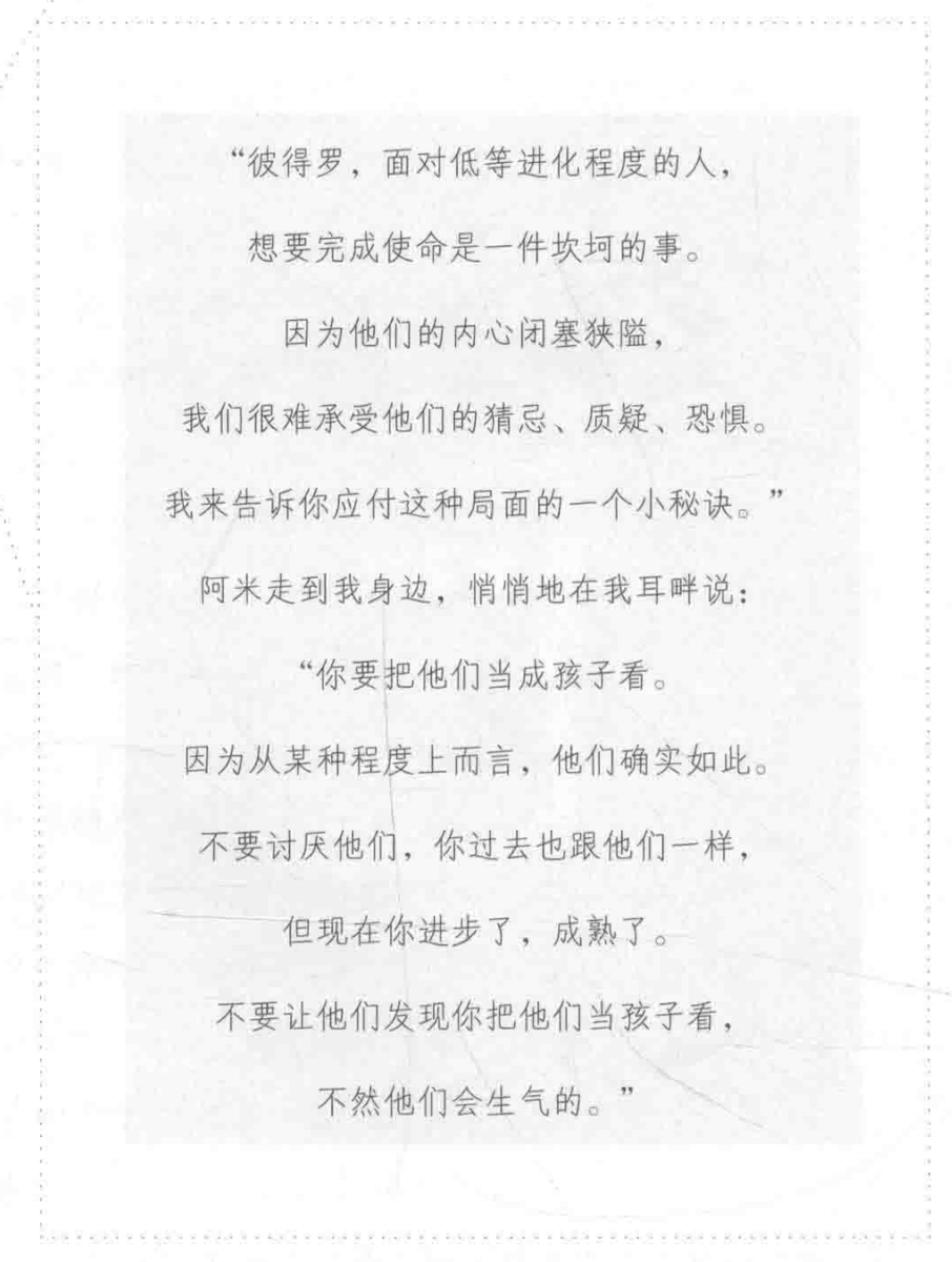 lovedaocn's tweet photo. 把他们当成孩子看。 https://t.co/dev2oa9F4P
