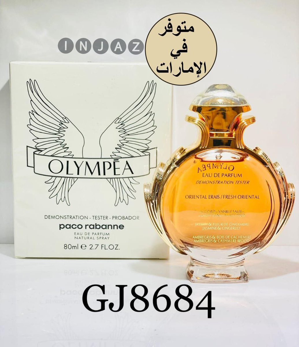 عطر #اوليمبيا  #OLYMPEA 
#عطر للنساء  💃💋🍒
اطلبه الان 💌

#ياسر_الشهراني
#جدة_الأن
#مكه_الان