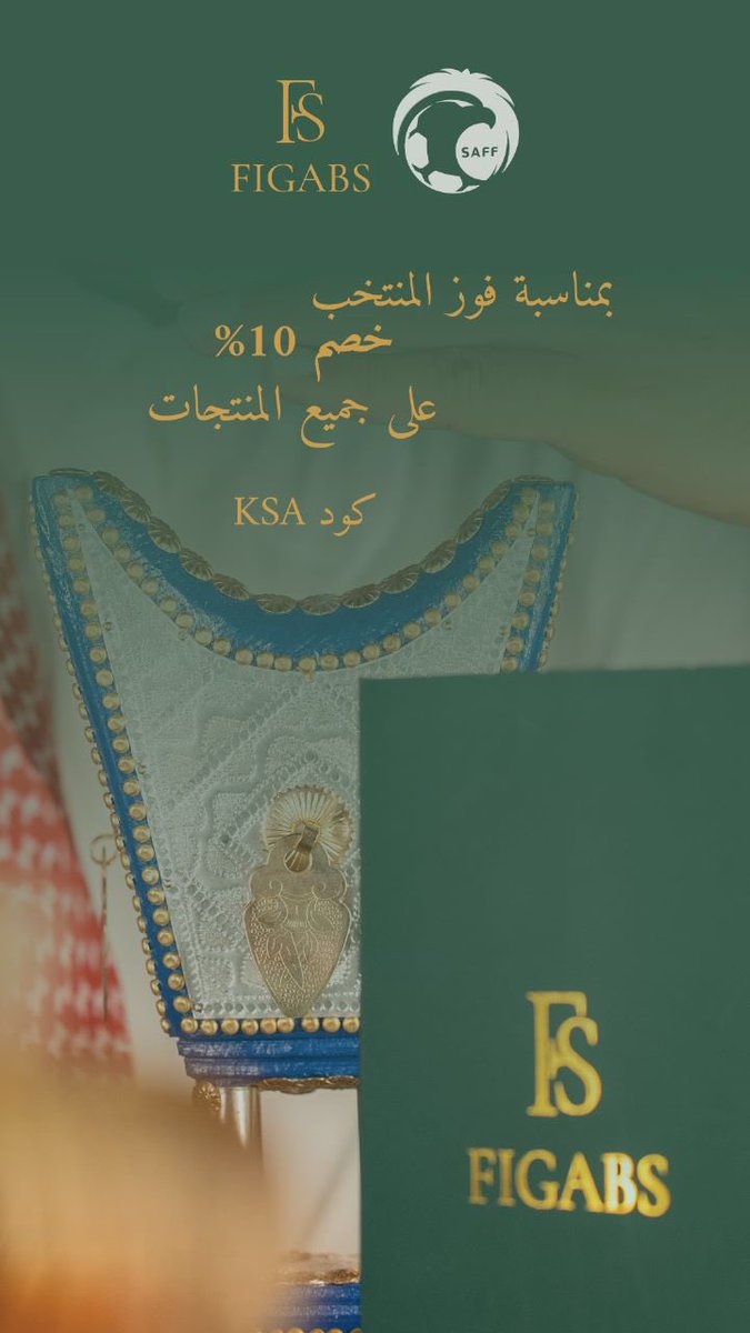 figabs1's tweet photo. #المنتخب_السعودي #figabs https://t.co/wL8KBmrIMo