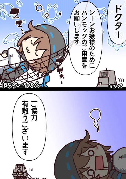 \間違い探し/ 