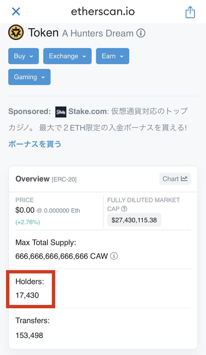 今日AM6時頃の【CAWホルダー数】

17430名　（昨日より243名増）

何かめっちゃ増えてる⁉️
毎日こんなペースで増加して欲しいなぁ🙏笑

#CAW 
#仮想通貨