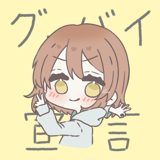 狂い咲け! #グッバイ宣言 