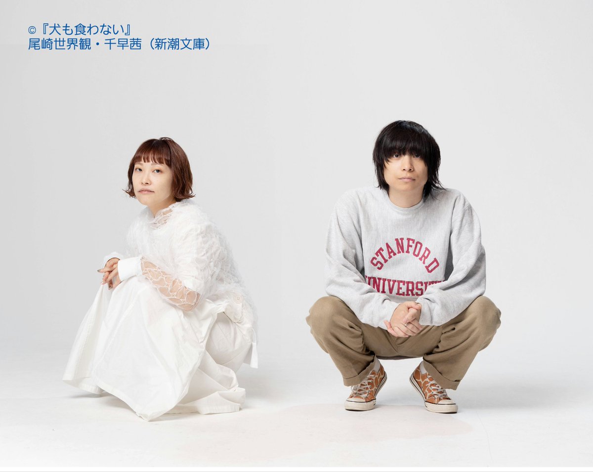 小説『犬も食わない』公式 (@inumokuwanai31) / Posts / X