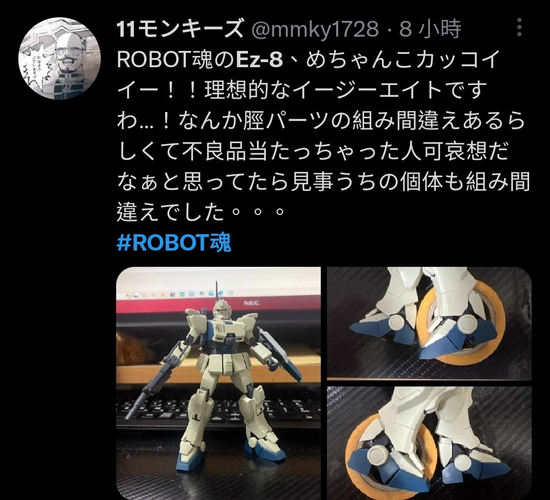 魂ネイションズ公式/BANDAI SPIRITS TAMASHII NATIONS OFFICIAL on X