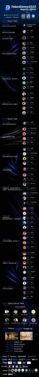 see_dao's tweet photo. 2022年11月25日－11月27日 TokenDance2022 将会举办一场共创大会，探寻Web3应用破圈之局，孕育华人创新火种。Seeshore@Dail 作为本次大会的分会场承办方，期待大家一起来探索。

关注@see_dao 同时转发此条 Twitter 将抽取两张上海站门票！
#tokendance2022  #web3华人嘉年华  #上海 @Tokendance https://t.co/abRv71eKOy