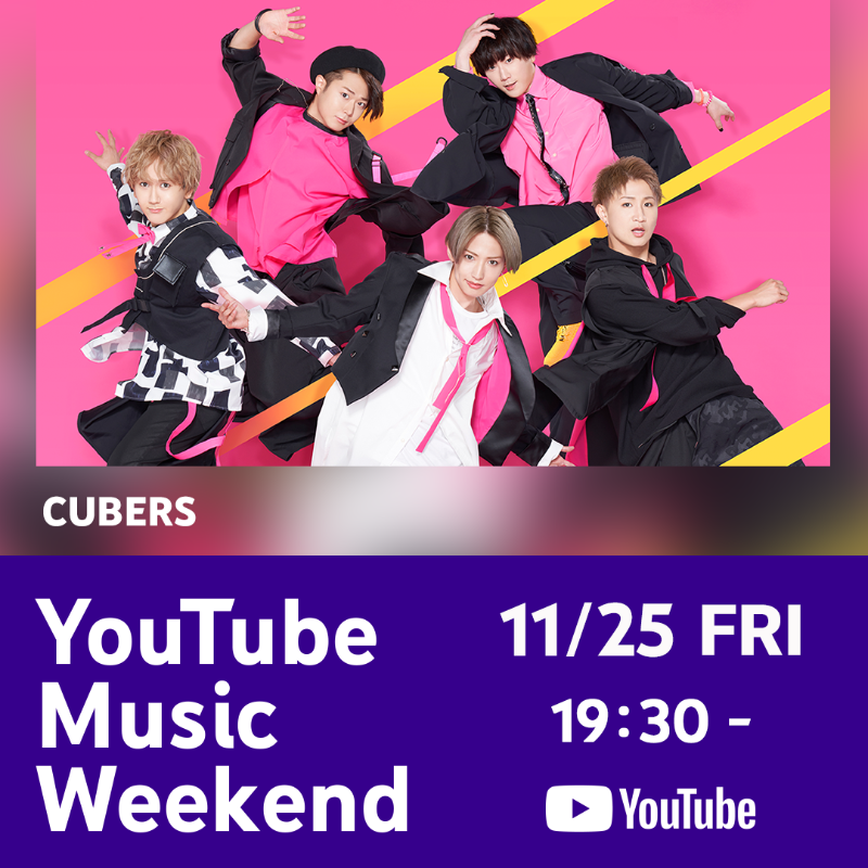 _king_records's tweet photo. 📣本日開催!!!
#YouTubeMusicWeekend vol.6
───────────────
◤#上坂すみれ◢
⏰17:45〜
👉https://t.co/kMbQfF27v5
◤#CUBERS◢
⏰19:30〜
👉https://t.co/6M1fOPcsZU
ぜひご覧ください🎥👀✨
#YTMW
@uesaka_official
@cubers_official https://t.co/NrHXgRMeSA