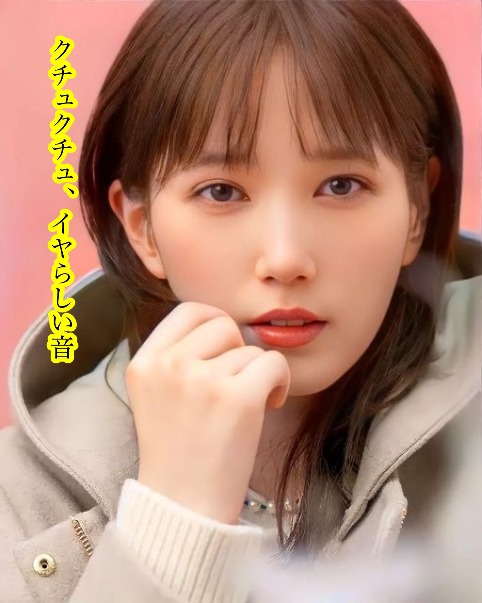 20デニール on X: #本田翼 #文字コラ t.cotdbrVetAho  X