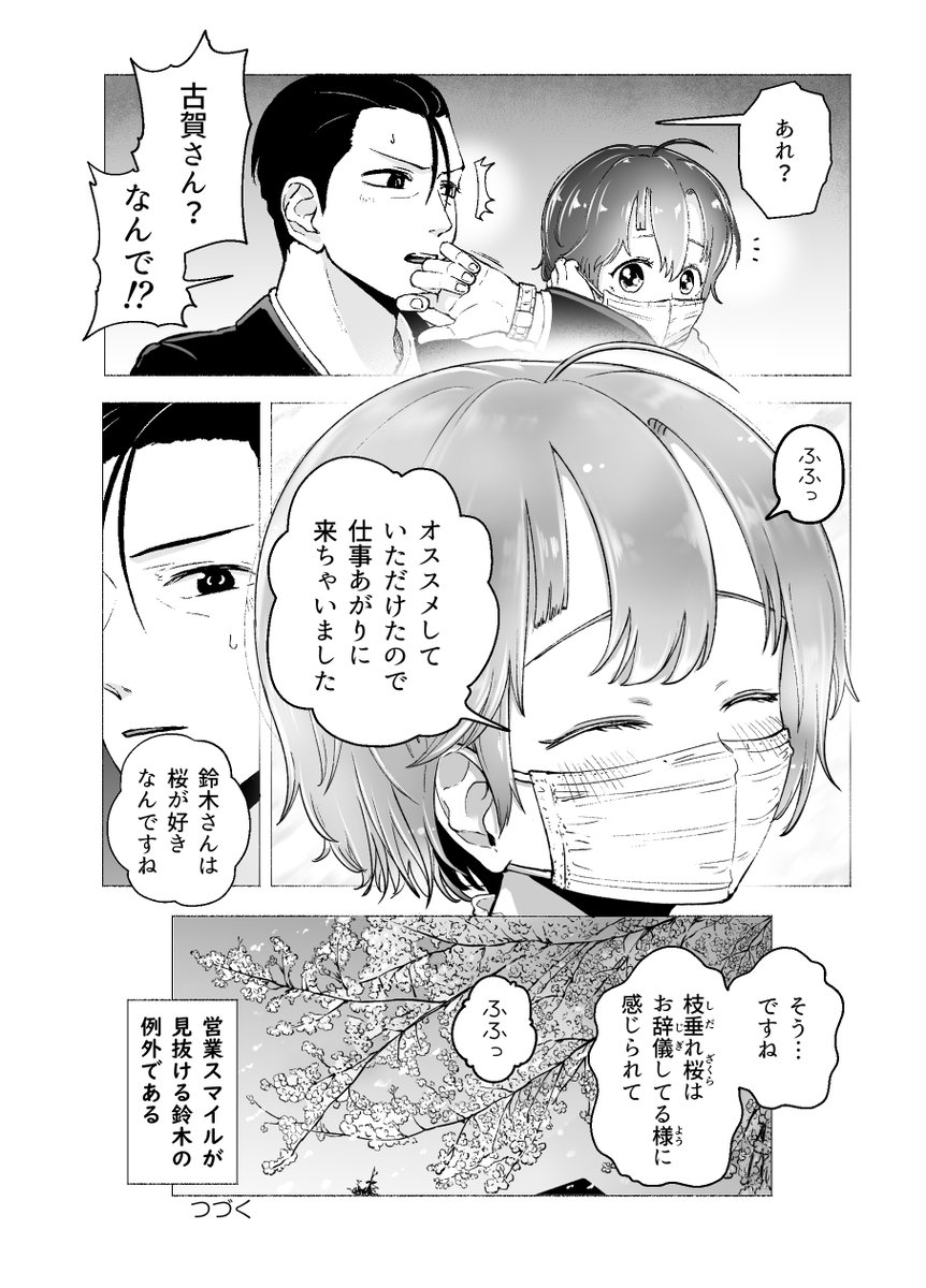 (2/3) 