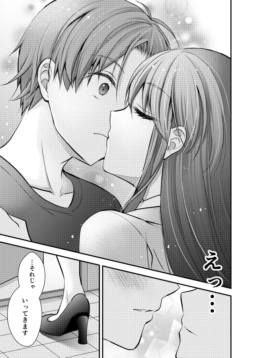 完璧すぎる妻を乱したい夫の話(5/5)
続きは下のURLから読めます!

#漫画が読めるハッシュタグ
#PR

▼iOS
https://t.co/XcZnulR9DI
▼Android
https://t.co/bpLvsXUbgW 