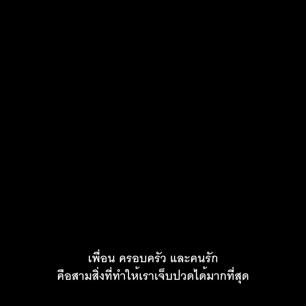 ชีวิตติดซับ tweet media