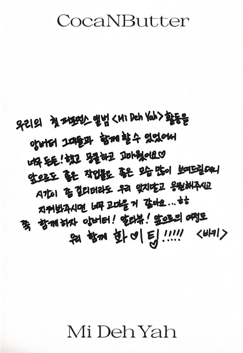 To.앙버터💛

(사랑해사랑해사랑해사랑해사랑해사랑해💛)