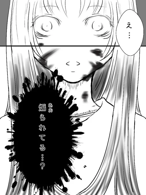 殺人鬼は沢山お話してくれて嬉しいです

#殺人鬼から予測変換で助かれ

…仲良くなってるのか煽ってるのかwww
#花田の落書きで遊ぼう 
