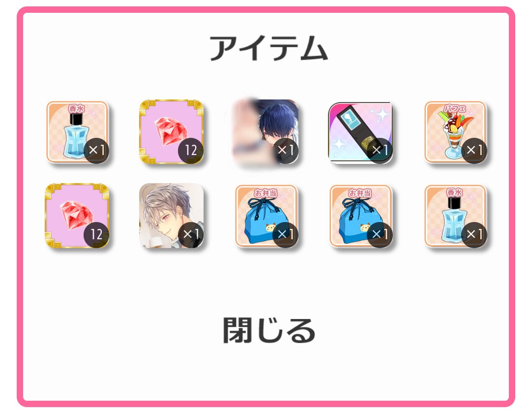 jumping_kalbi's tweet photo. ひじりんのガチャ10連、20連で連続で新規ボイス来た🥰🥰🥰最後の1個は来なかったけど満足！スチルがなかなかにセクシーだったから自主規制したけどこれ何のイベのやつ！？ﾊﾟｲｾﾝ丸出しだよ！？！？←
あと、ひじりんのワンコストラップかわいい🐶💕 https://t.co/Qv24VIcaDr