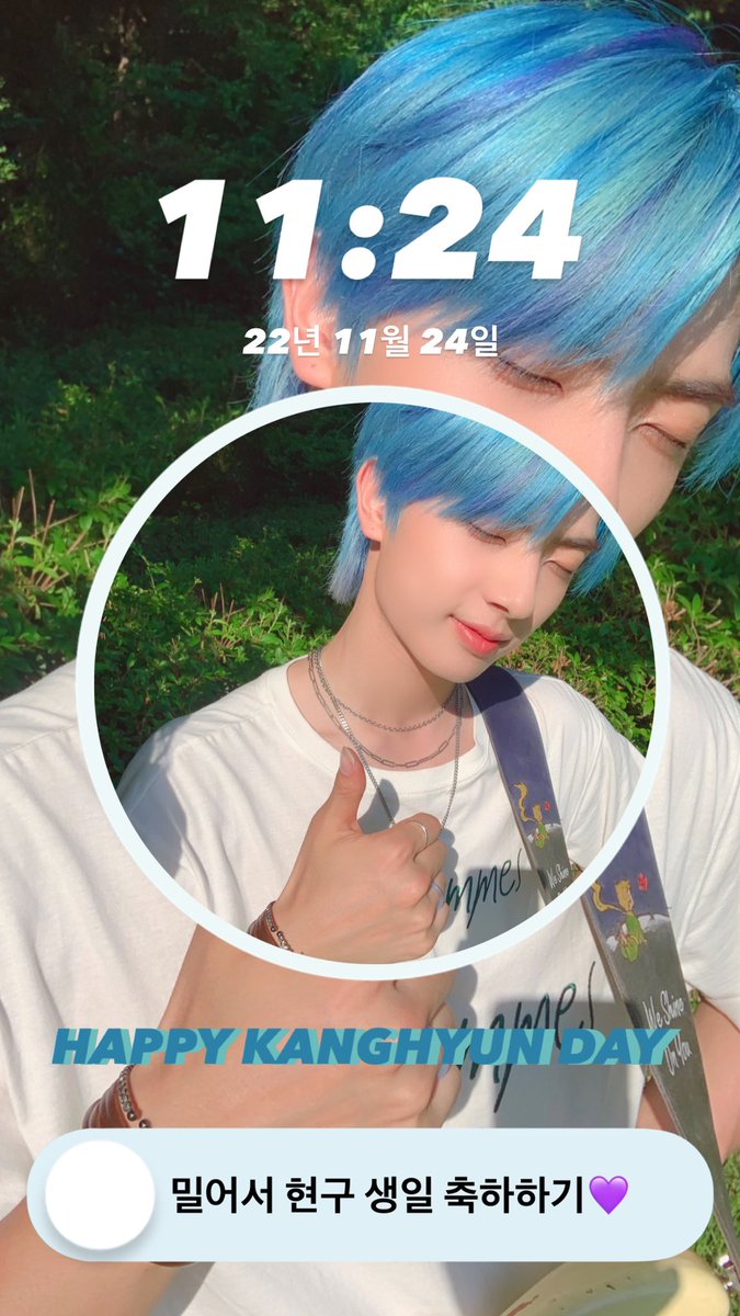 옛날에 그냥 만들어둔거,, 생일 축하해💜