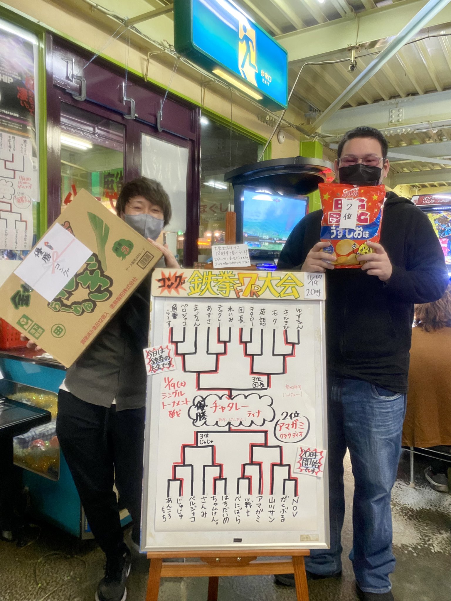 マキシ Maxixiao Twitter