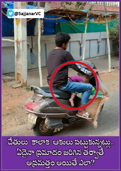 Office of V.C. Sajjanar, IPS tweet media