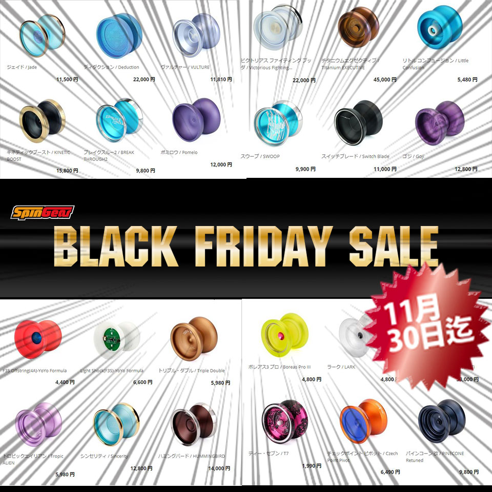 SPINGEAR/スピンギア tweet media