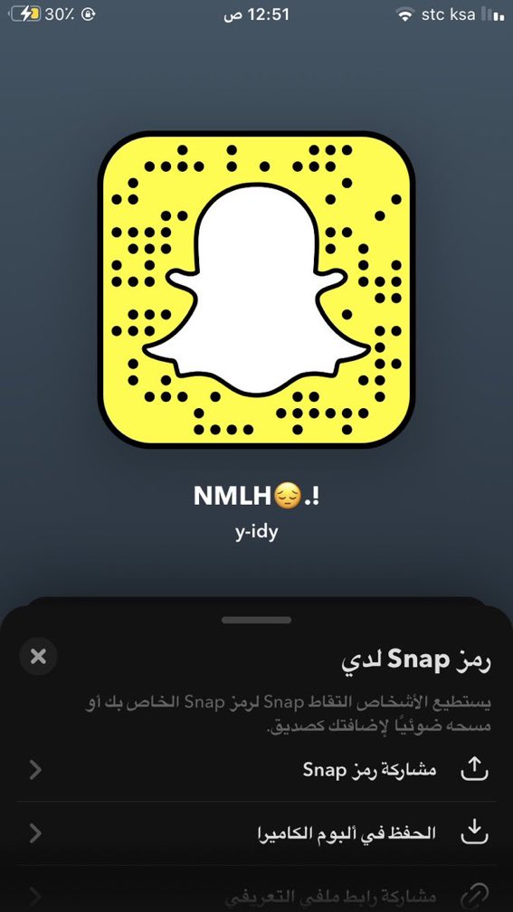 Y5iDY's tweet photo. انا موجب ابي ��الب عمره 15 وتحت انا 15 تعال سناب #سالب_الرياض #سالب_بنوتي #سالب_القصيم #سالب_حائل https://t.co/H8CQ7qyx6W