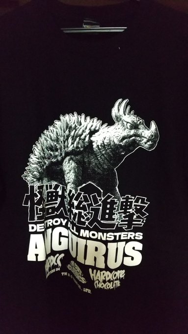 アンギラス の評価や評判 感想など みんなの反応を1週間ごとにまとめて紹介 ついラン