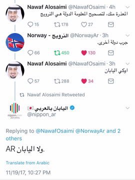 اليابان بالعربي 🇯🇵 tweet media