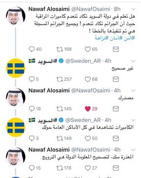 اليابان بالعربي 🇯🇵 tweet media