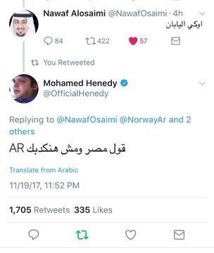 الذكرى الخامسة على التغريدة التي هزت تويتر 😂👋🥷