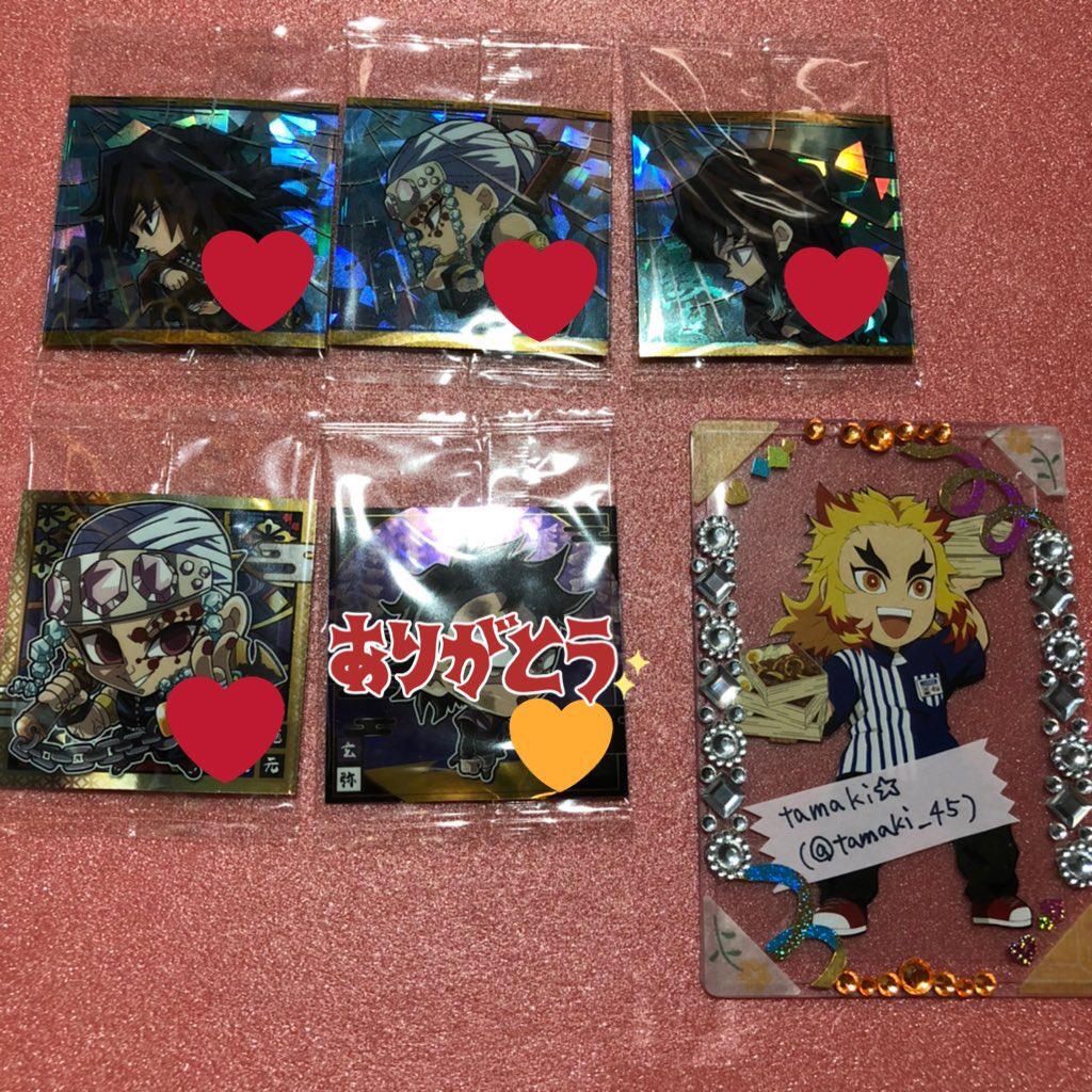 tamaki_45's tweet photo. 【交換】鬼滅の刃 ディフォルメ シールウエハース にふぉるめ 其ノ八 過去弾

（譲）画像1枚目、2枚目、3枚目、4枚目

（求）画像6枚目→煉獄単体、煉獄&amp;炭治郎、友人分…しのぶ、伊之助単体、伊之助&amp;善逸

画像5枚目の募集条件をお読み下さい🙇‍♀️🌸→ https://t.co/QomTdQCIWj