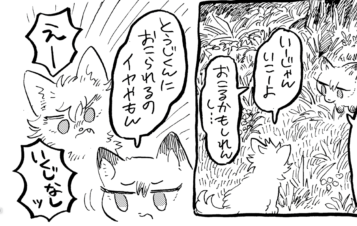 かわいい 