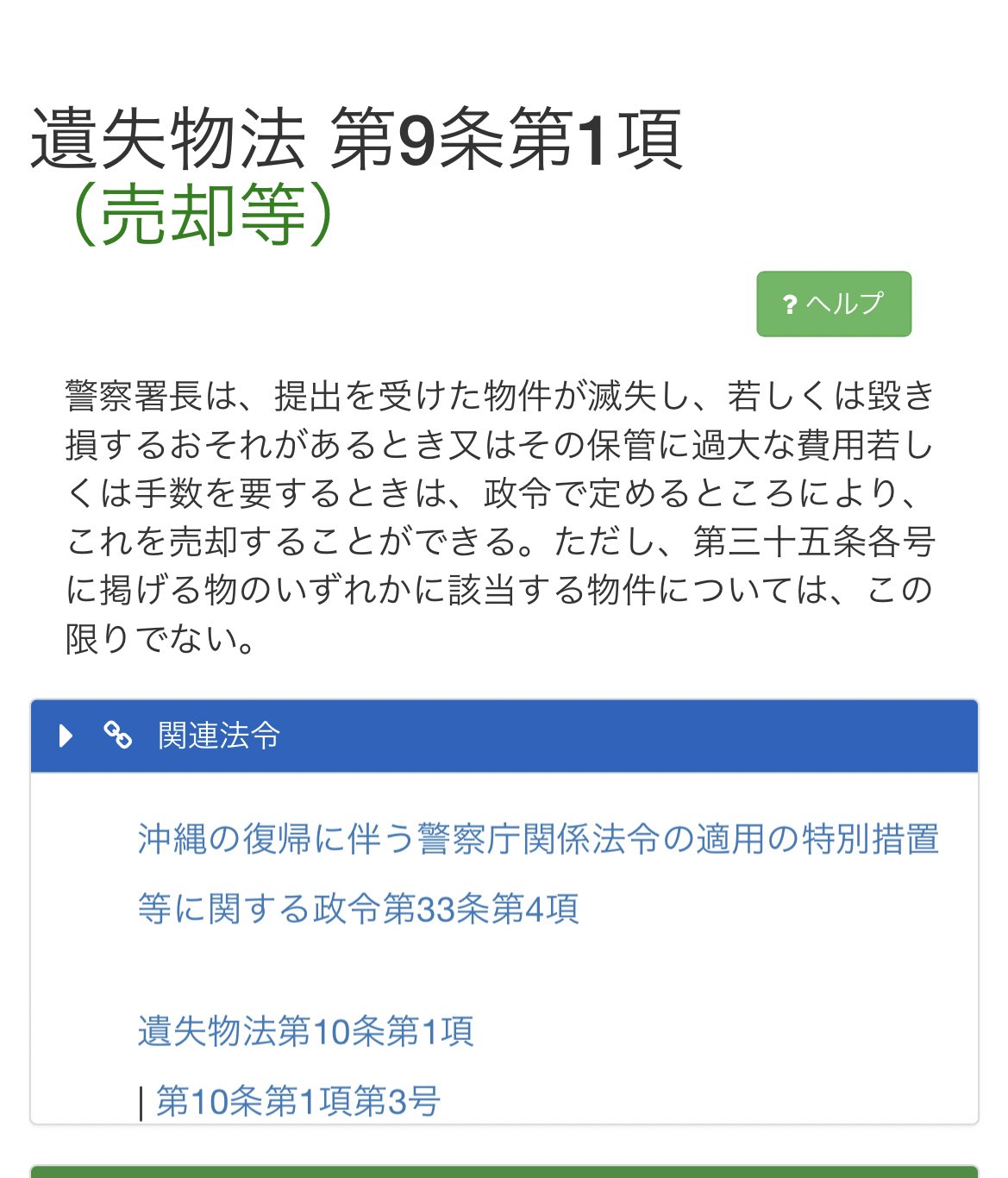 Kanami 千葉県インコ探してます Bvstbekg7fqrop8 Twitter