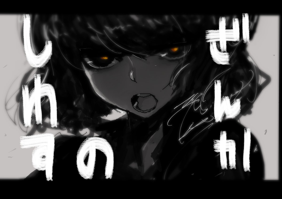 去年の今頃やったセッションの自キャラと友達のキャラの顔の絵 