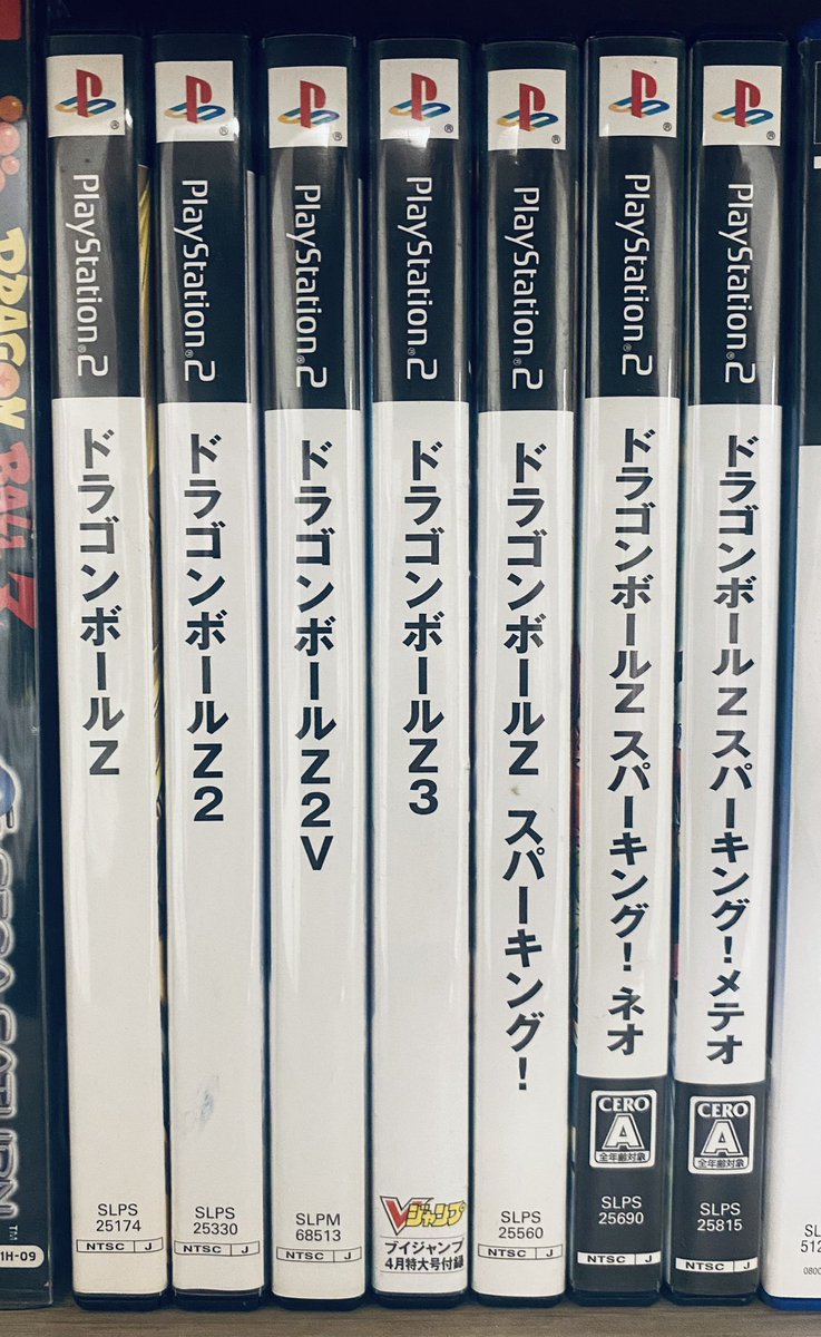 treevax's tweet image. L’âge d’or. 🐉
Bandai, Dimps, Spike… merci d’avoir rendu la période 2002-2007 aussi cool !!  #DBZBudokai #DBZTenkaichi
