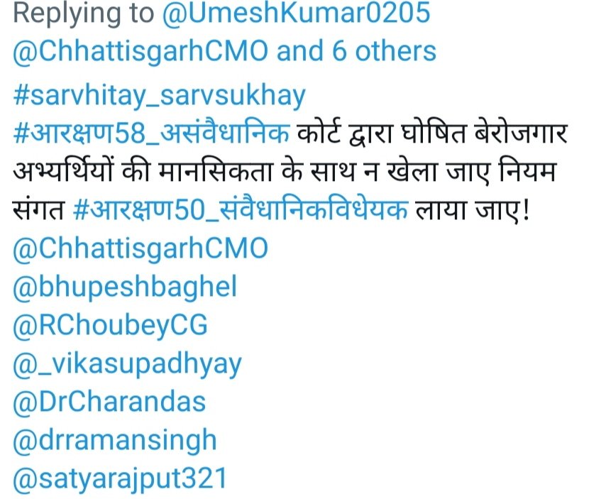 Narendra Banjare (@banjare_deepa) on Twitter photo 