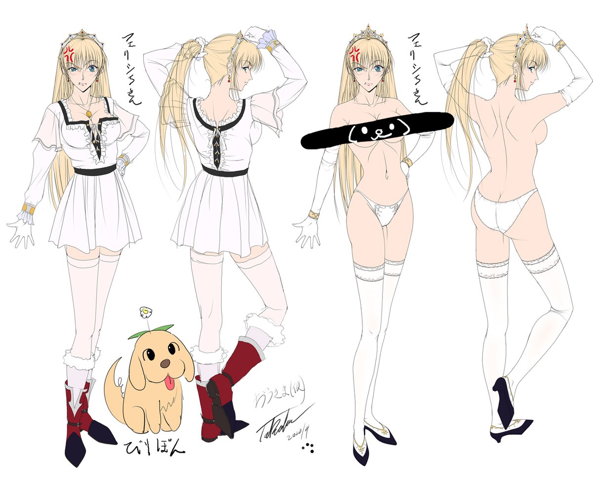 #無言で立ち絵を貼るとフォロワーさんが増える 