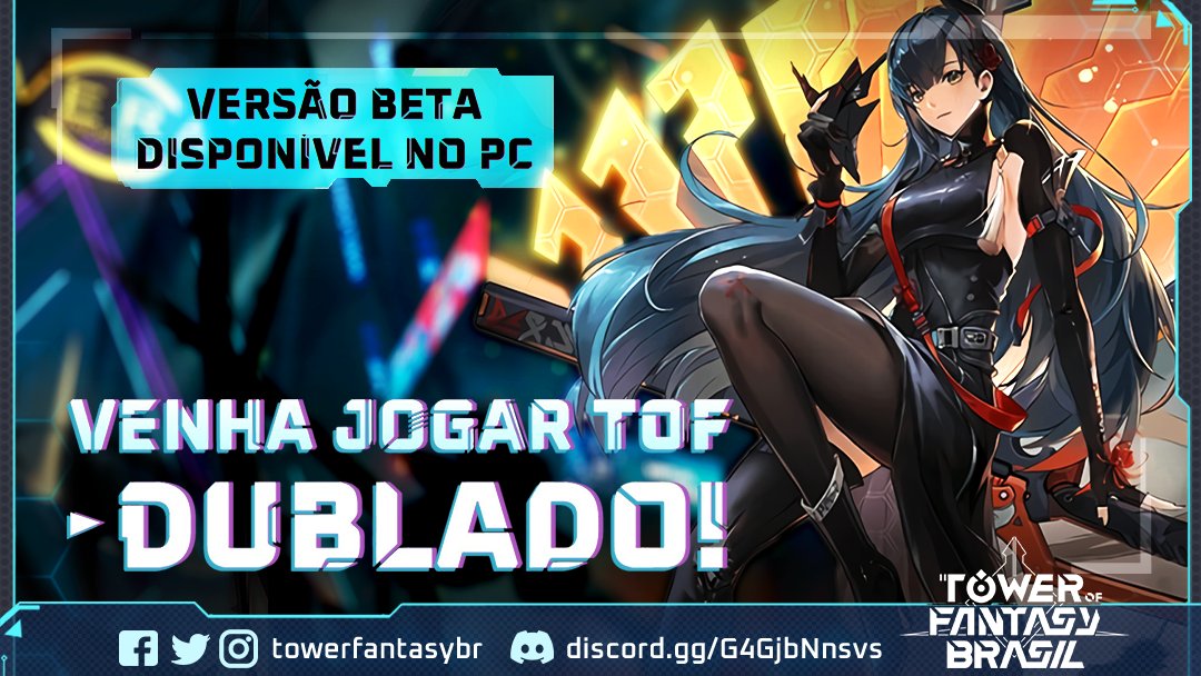 Tower of Fantasy Brasil on X: Tower of Fantasy Brasil Discord