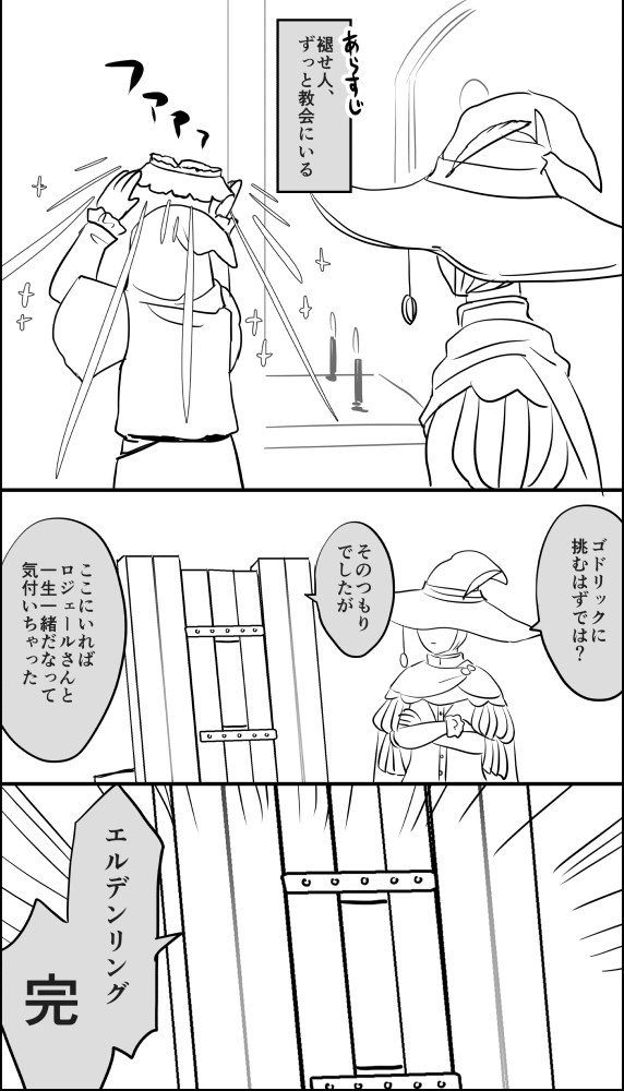 板切れが喋っている 