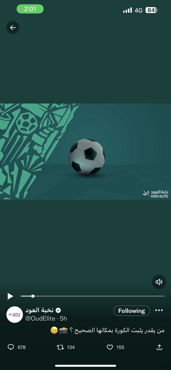 Eslam_ArtWay's tweet photo. @OudElite من اول محاوله https://t.co/SbCNoS8nU4
