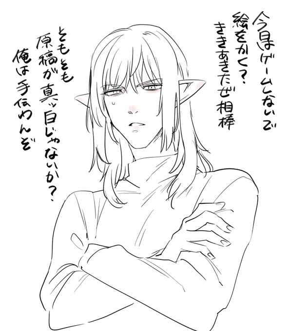 おは 