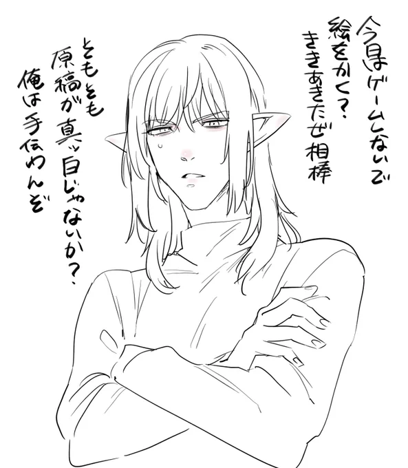 おは 
