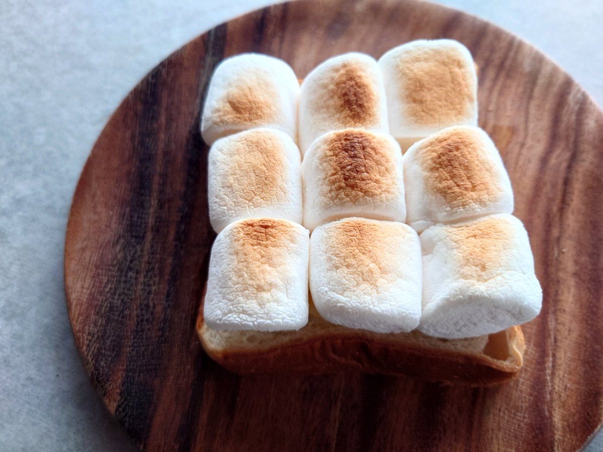 みんなの マシュマロ トースト 口コミ 評判 食べたいランチ 夜ごはんがきっと見つかる ナウティスイーツ