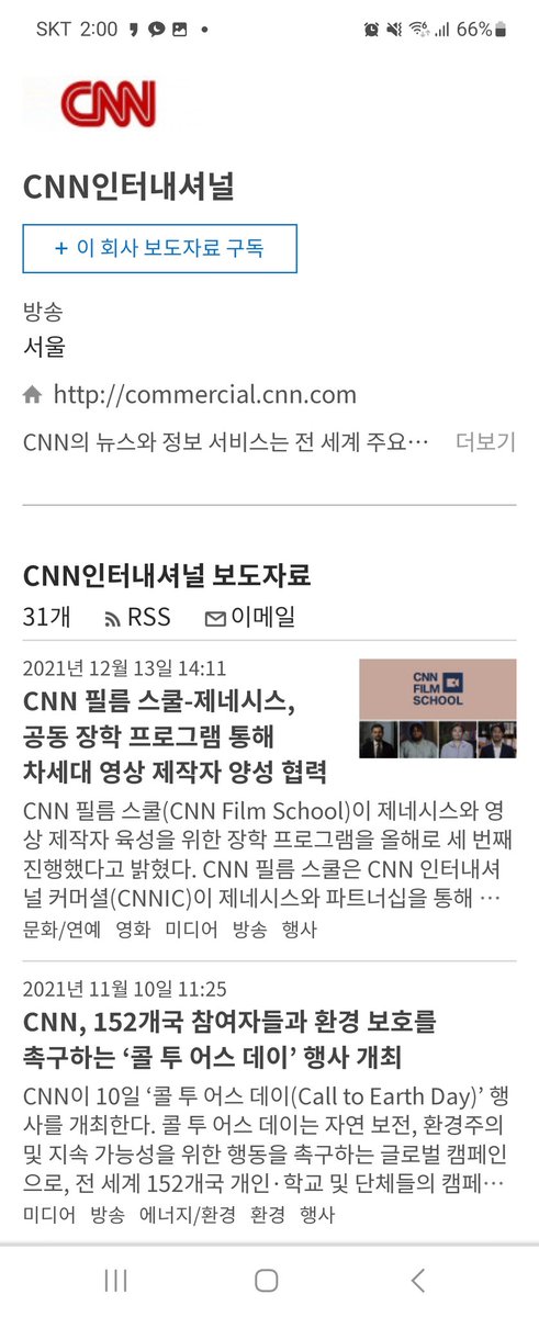 BBC, NYT, WP 한국어판 서비스 시작.

'계란판신문 시대'의 종말, '계란판공장 시대'의 도래~