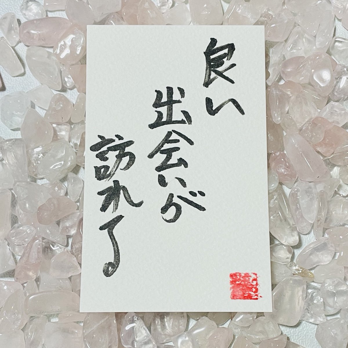 uran_888's tweet photo. 快晴ですね☀本日19時より縁結び、エネルギーアップの遠隔ヒーリング実施します✨

・縁を結びたい相手がいる方
・良い出会いを求める方

リツイート＆フォローしてくれた方には個別に強くエネルギーをお裾分け。毎日の中で幸運比率がアップします💞

今の���持ちをリプで聞かせて下さい✨ https://t.co/lg1l79trus